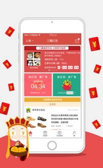 三藏抢红包IOS版(苹果手机抢红包神器) v2.6.1 iPhone版