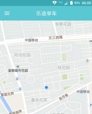 樂途單車手機版(自行車租賃app ) v1.2 官方安卓版