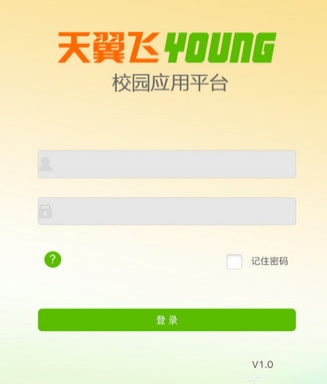 天翼飞young免费版(校园wifi共享手机app) v3.2 安卓版