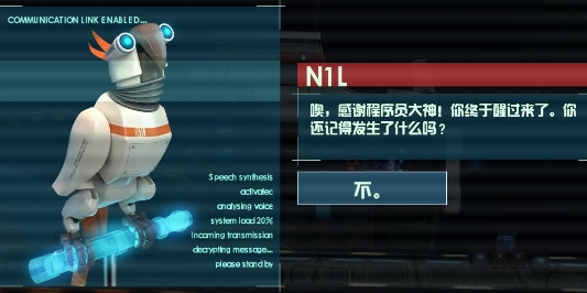 宇宙舰队队长汉化版(星际航行) v1.6.1 最新中文安卓版