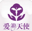 爱善天使IOS版(健康咨询) v1.5.0 iPhone版