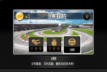 carx漂移赛车汉化版(竞速赛车游戏) v1.5.2 安卓手机版