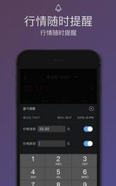 紫牛贵金属Android版(手机贵金属交易平台) v1.2.7 安卓版