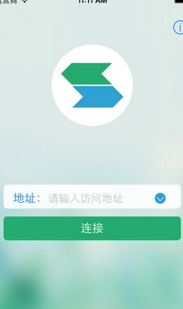 EasyConnect苹果版(远程控制) v7.6.2 iPhone版