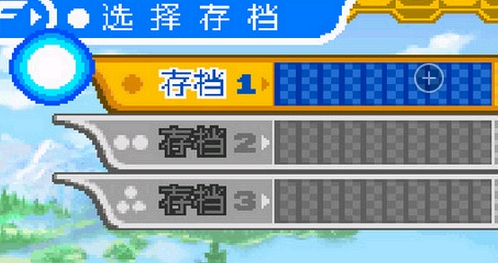镜之大迷宫中文版界面