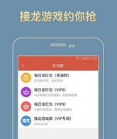 幻影神器微信抢红包安卓版(微信埋雷/红包接龙) v4.8 免授权版