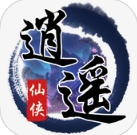 逍遙仙俠手遊(尋找你的心動女神) v1.2 免費版