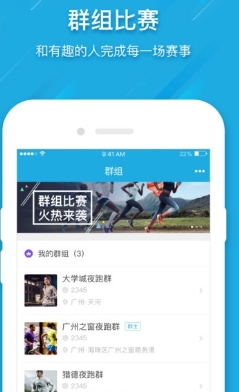 乐心运动手环app苹果版(手机运动app) v2.5.1 官方版