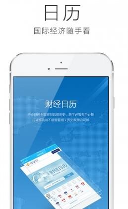 老虎投资安卓版(金融类app) v1.1 手机版