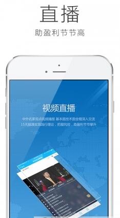 老虎投资安卓版(金融类app) v1.1 手机版