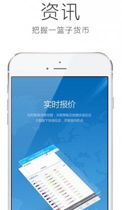 老虎投资安卓版(金融类app) v1.1 手机版