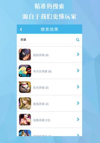 礼包推猫人ios版app(苹果手游礼包领取平台) v1.3 官网最新版