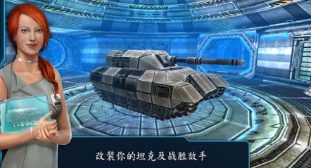 钢铁的坦克手机版(Iron Tanks) v2.23 安卓最新版