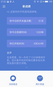 魅族see二维码安卓版(Mei See App) v1.5.0 Android版