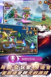 浪漫修仙最新安卓版(能撩妹子) v2.3.0.0 手机版