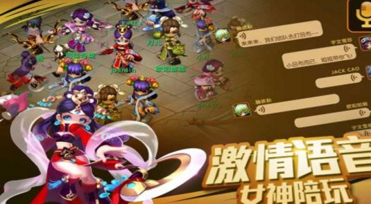 三国奇缘传安卓版(回合制手游) v1.0 手机版