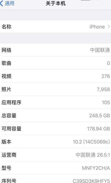 苹果版iOS10.2预览版beta2for iphone6s 正式版