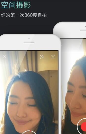 三弟拍视频app手机版(安卓3D自拍相机) v1.1.1 android版