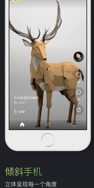 三弟拍视频app手机版(安卓3D自拍相机) v1.1.1 android版