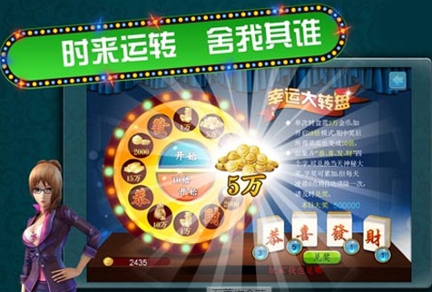 至尊炸金花apk(手机炸金花) v3.10.0 android版