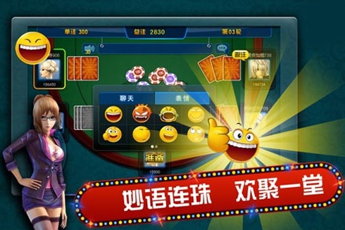 至尊炸金花apk(手机炸金花) v3.10.0 android版