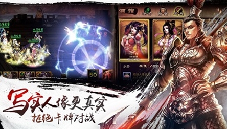 三国风云传安卓UC版(自由搭配阵容) v1.2.1 最新手机版