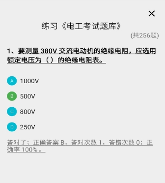 知了教育官方版(在线教育学习手机应用) v1.3.1 安卓版