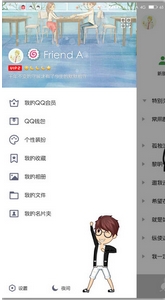 小黑屋qq免root透明美化版v6.9.8 免核心灰色版