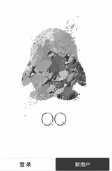 安卓QQ美化灰色版(手机qq修改美化软件) v6.7.8 Android版