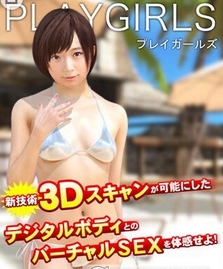 playgirls手机vr安卓版(宅男VR游戏) v1.4 Android版