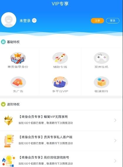 qq厘米秀游戏蜂窝辅助(一键送花，一键点赞) v2.8.5 免费版