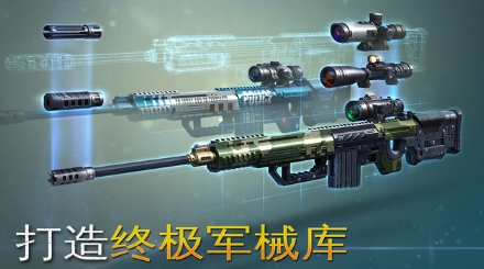 炽热狙击百度版(Sniper Fury) v1.5 Android最新版
