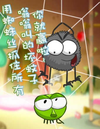 小蜘蛛大乱斗手机版(休闲益智类游戏) v4.11.3 Android版