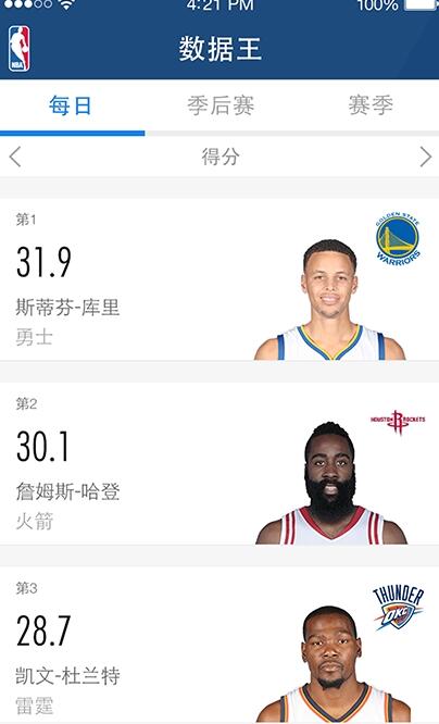 JSR直播安卓版(NBA赛事直播app) v2.4 免费版