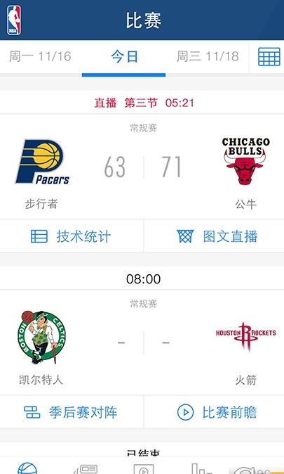JSR直播安卓版(NBA赛事直播app) v2.4 免费版