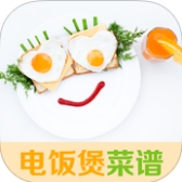 电饭锅菜谱iPhone版(手机菜谱软件) v2.0 最新版