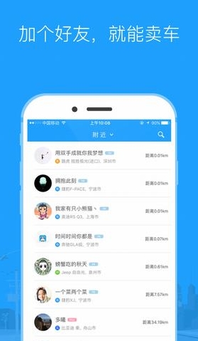 菜狗iPhone版(汽车类软件) v1.1.1 IOS版