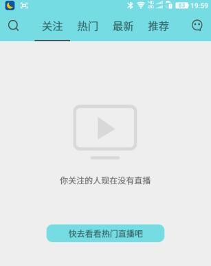 福币直播app(智能美颜) v0.10.5 安卓手机版