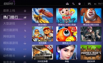 葡萄游戏厅安卓移动版(精品电视游戏) v3.7.6 最新手机版