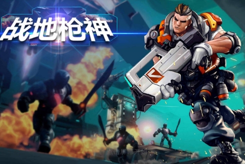 战地枪神手游内购版(无限钻石) v1.4.5 安卓版