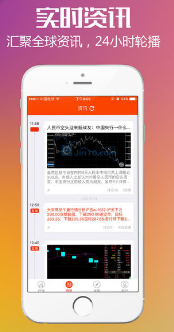美牛黄金苹果版(线上投资交易平台) v1.4.0 iPhone版