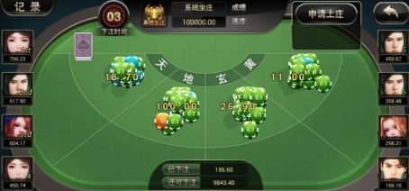 真金斗牛安卓版for Android (支持最高6人场游戏) v1.3.2 官网版