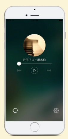 快發音樂iPhone版(音樂播放器) v1.2 蘋果版