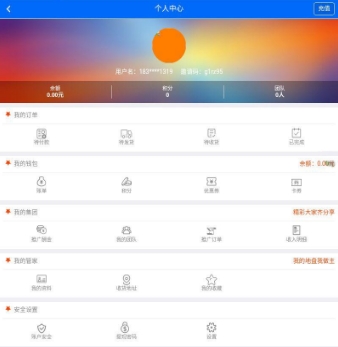 沐沐童心正式Android版(母婴产品购物商城) v1.2.1 手机版
