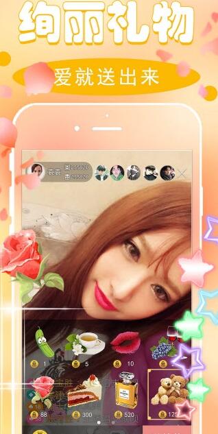 三想直播app(全民手机直播平台) v1.1.0 安卓版