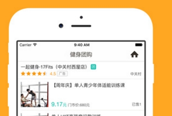惠健身ios版(手机健身应用) v1.2 苹果版