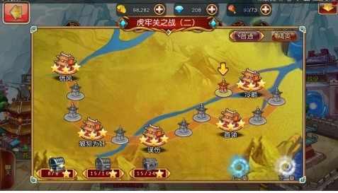 厉害了三国手游安卓版(上百种三国猛将任你选择) v1.2 免费版