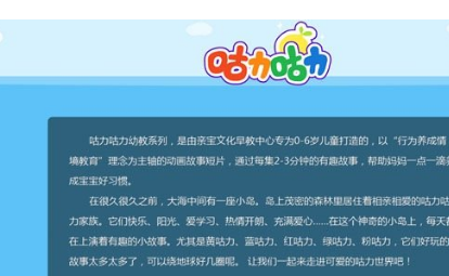 认识大自然Android版(幼儿早教动画) v1.2.0 最新版