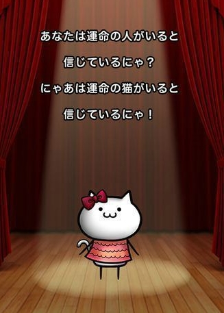 帅猫收藏安卓版for Android (放置养成手游) v1.4.1 最新版
