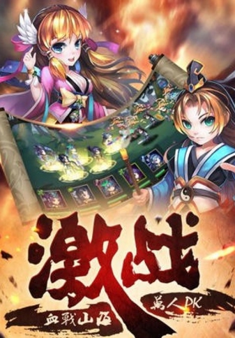 新我欲封天九遊版(起點白金小說改編) v1.3.1.1 安卓手機版